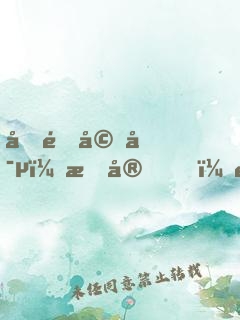 名門婚寵：晚安，韓太太